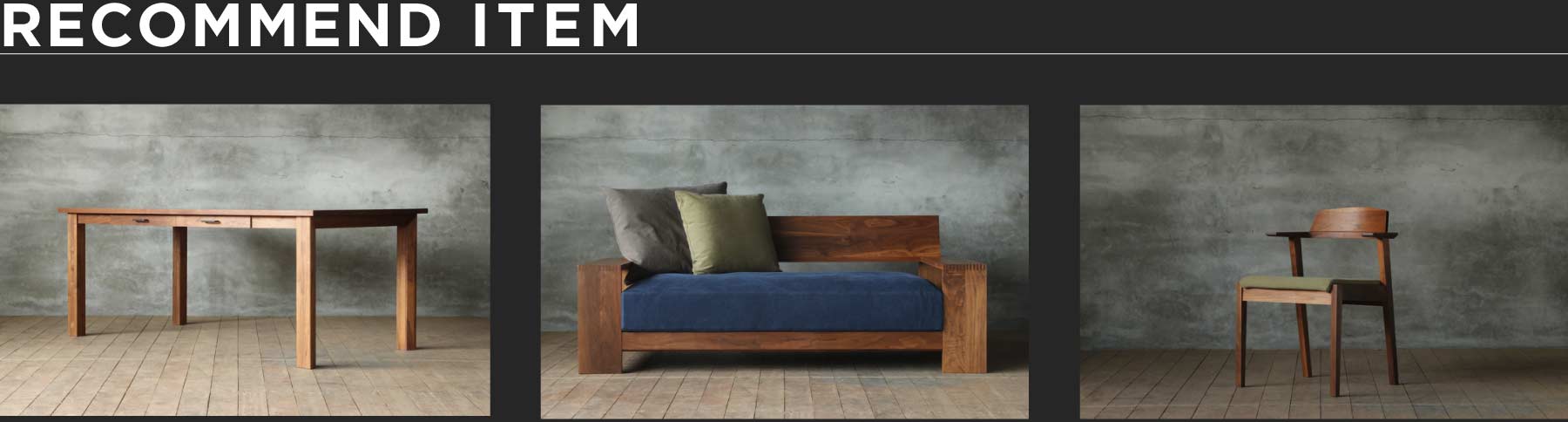 レコメンドアイテム